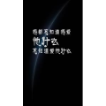 文字类1704