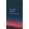 文字类1714