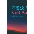 文字类1752
