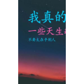 文字类1754