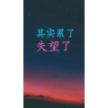 文字类1756