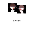 文字类1776