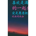 文字类1778