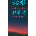 文字类1800