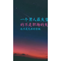 文字类1808