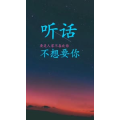 文字类1818