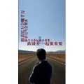 文字类1820