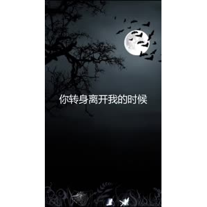 文字类1844