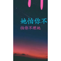 文字类1848
