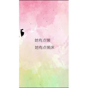 文字类1850