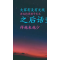 文字类1866