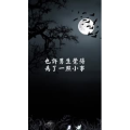 文字类1870