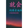 文字类1876