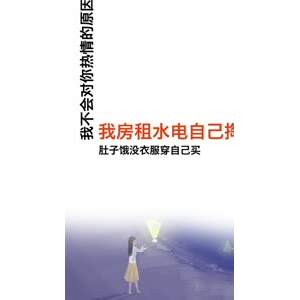 文字类1886