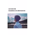 文字类1894