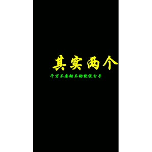 文字类1906
