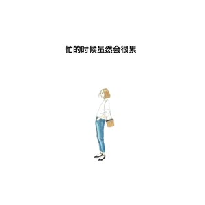 文字类1924