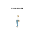 文字类1924