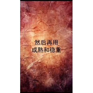 文字类1938