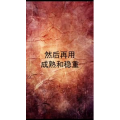 文字类1938