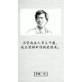文字类1950