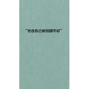 文字类1958