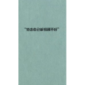 文字类1958