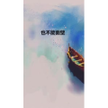 文字类1960