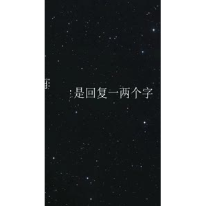 文字类1970