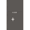 文字类1972