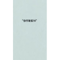 文字类1984