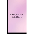 文字类1990