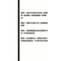 文字类1994