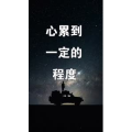 文字类2000