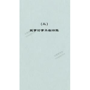 文字类2002