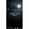 文字类2006