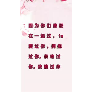 文字类2018
