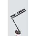 文字类2034