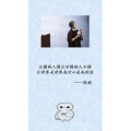 文字类2048