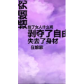 文字类2056