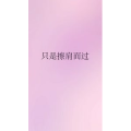 文字类2062