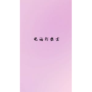 文字类2072