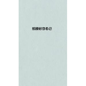 文字类2074