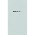 文字类2074