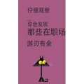 文字类2084