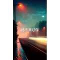 文字类2094