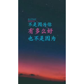 文字类2116
