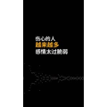 文字类2122