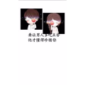 文字类2136