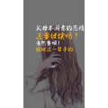 文字类2138